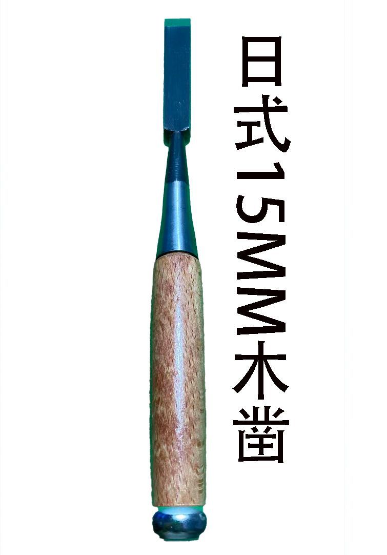 Japanese woodworking chisel wo - Woodworking Japan ulasan dan harga