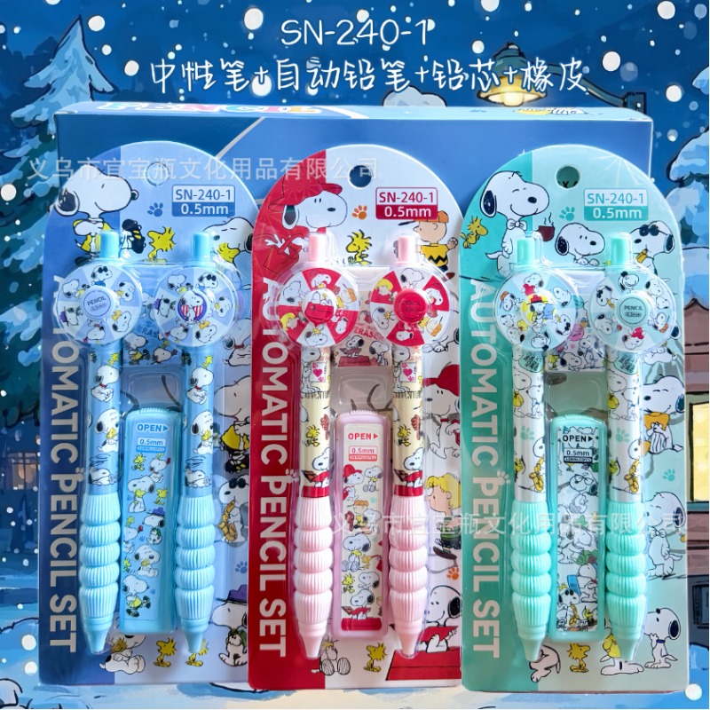 New Snoopy pencil set turntabl - Turning Gouge Set ulasan dan harga