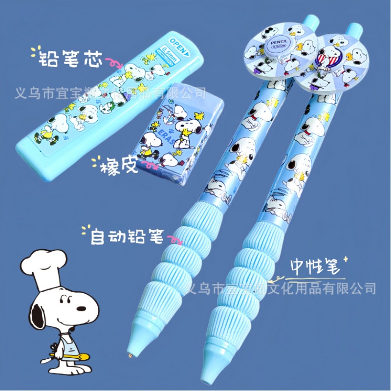 New Snoopy pencil set turntabl - Turning Gouge Set ulasan dan harga