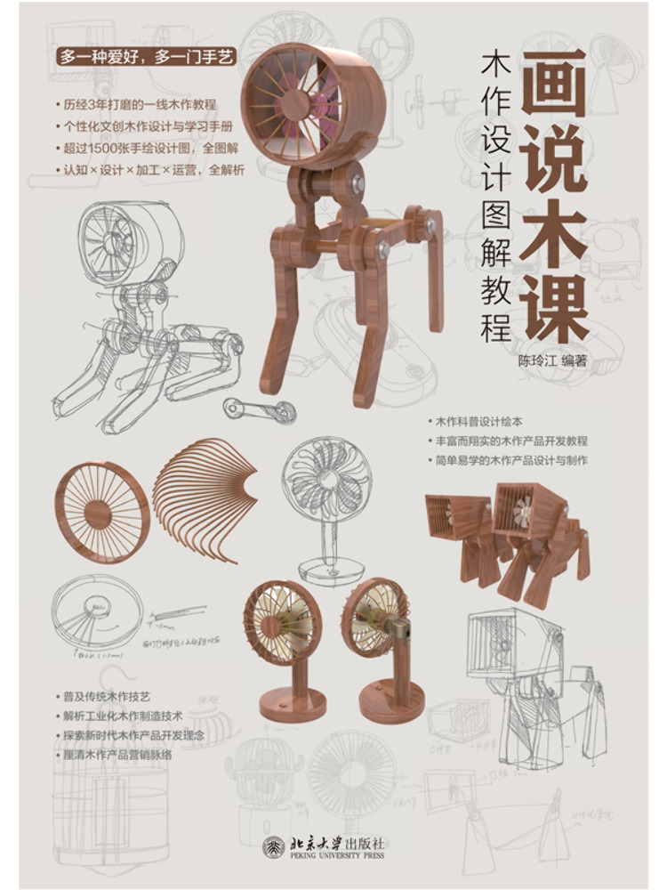 Book-Winshare Illustrated Wood - Woodworking University ulasan dan harga