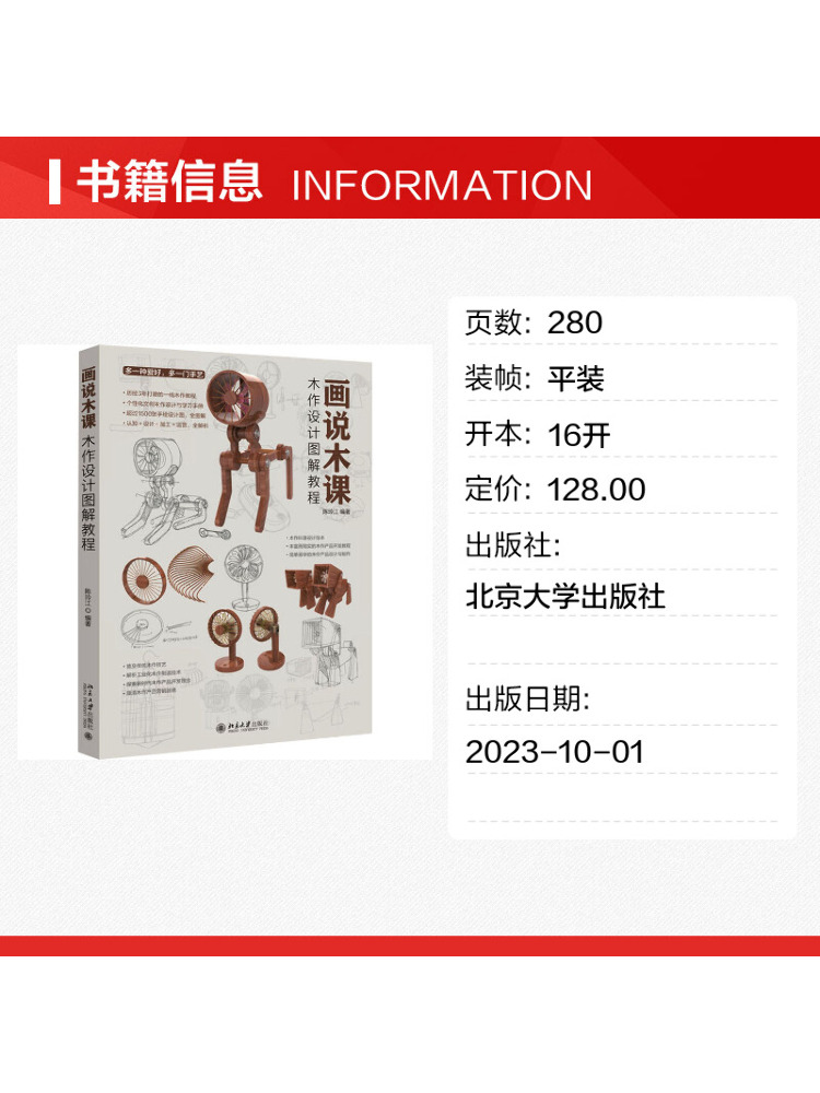 Book-Winshare Illustrated Wood - Woodworking University ulasan dan harga