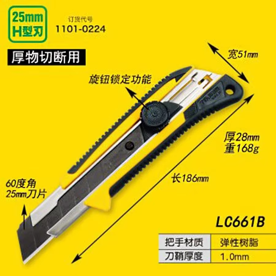 Japanese Tajima LC-661B Utilit - Woodworking Japan ulasan dan harga